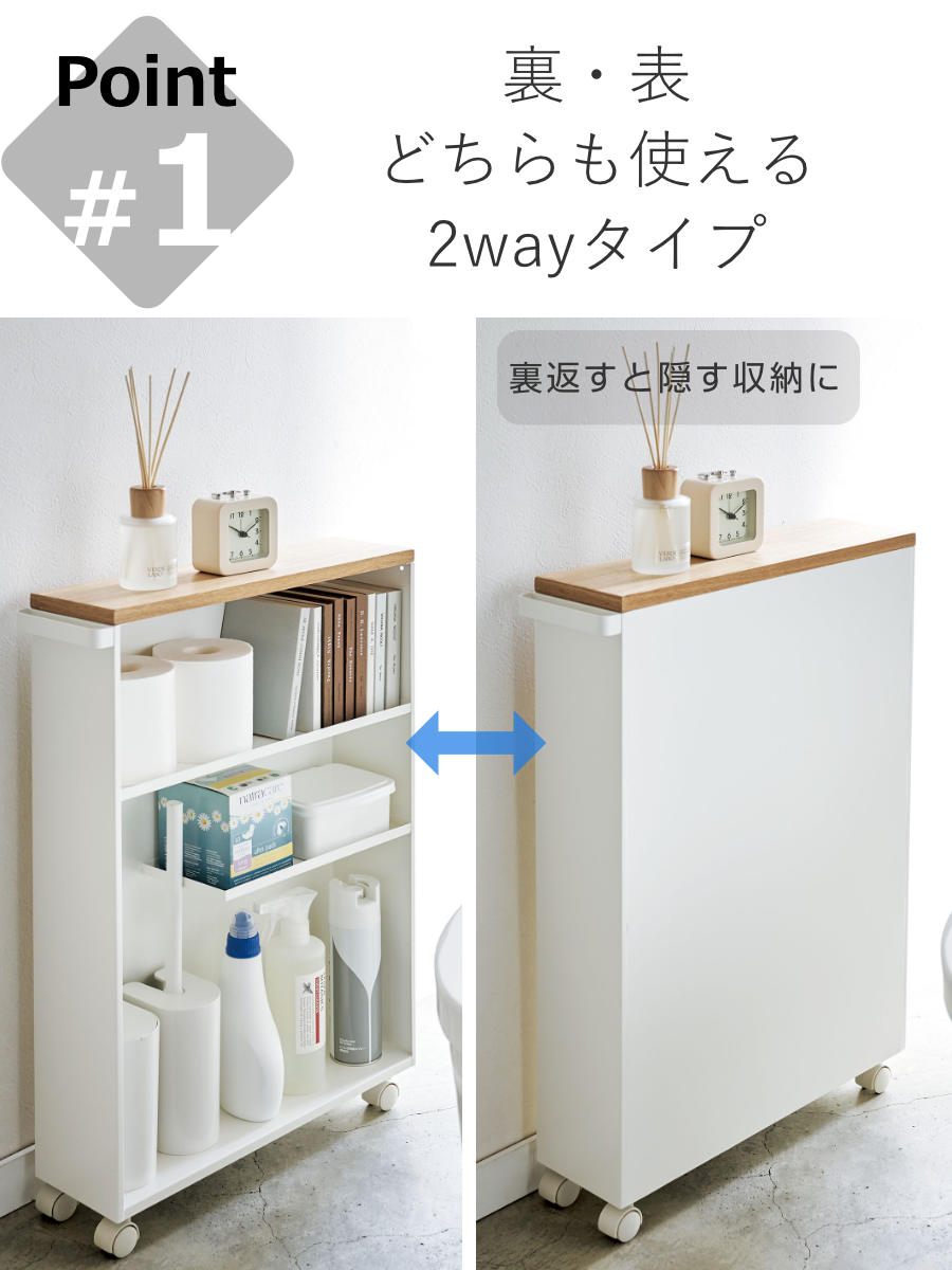 未使用品 山崎実業 tower ハンドル付きスリムラック ホワイト トイレ収納 tower ｜ ハンドル付きスリムトイレラック タワー ｜ 山崎実業