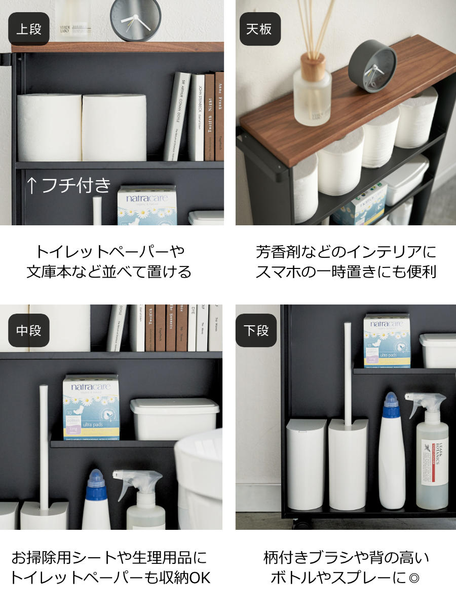 tower 山崎実業 ハンドル付きスリムトイレラック タワー