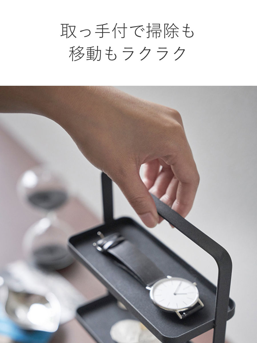 tower 山崎実業 メガネ＆アクセサリー トレー 4段 タワー