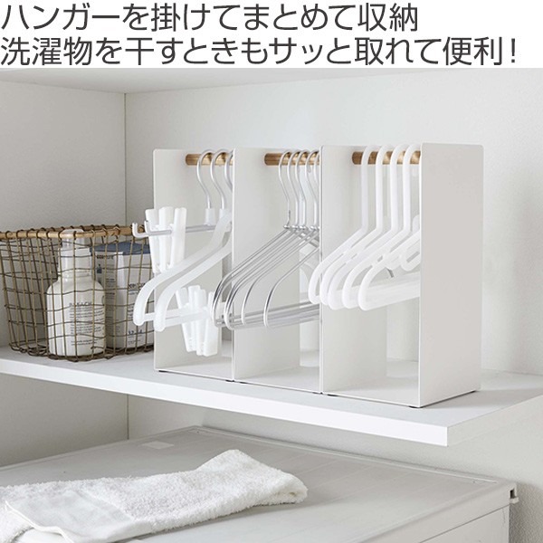 (JJ5032)ブラバンシア ハンガーラック リン ホワイト ラージ ラダーラック 立て掛け リンドレスボーイ ホワイト - [すべての