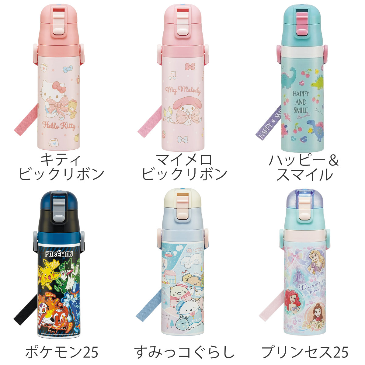 水筒 470ml 超軽量ダイレクトボトル ( ...の詳細画像3