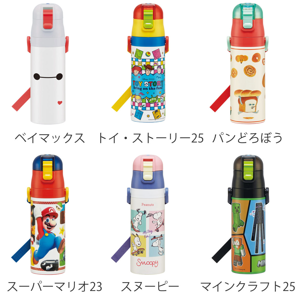 水筒 470ml 超軽量ダイレクトボトル ( ...の詳細画像5