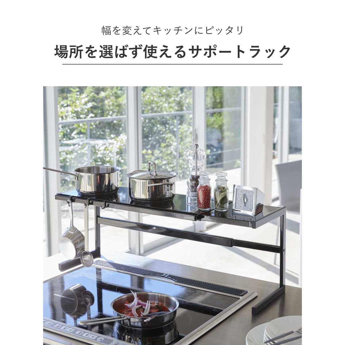 tower 山崎実業 伸縮キッチンサポートラック タワー （ 4903208044806