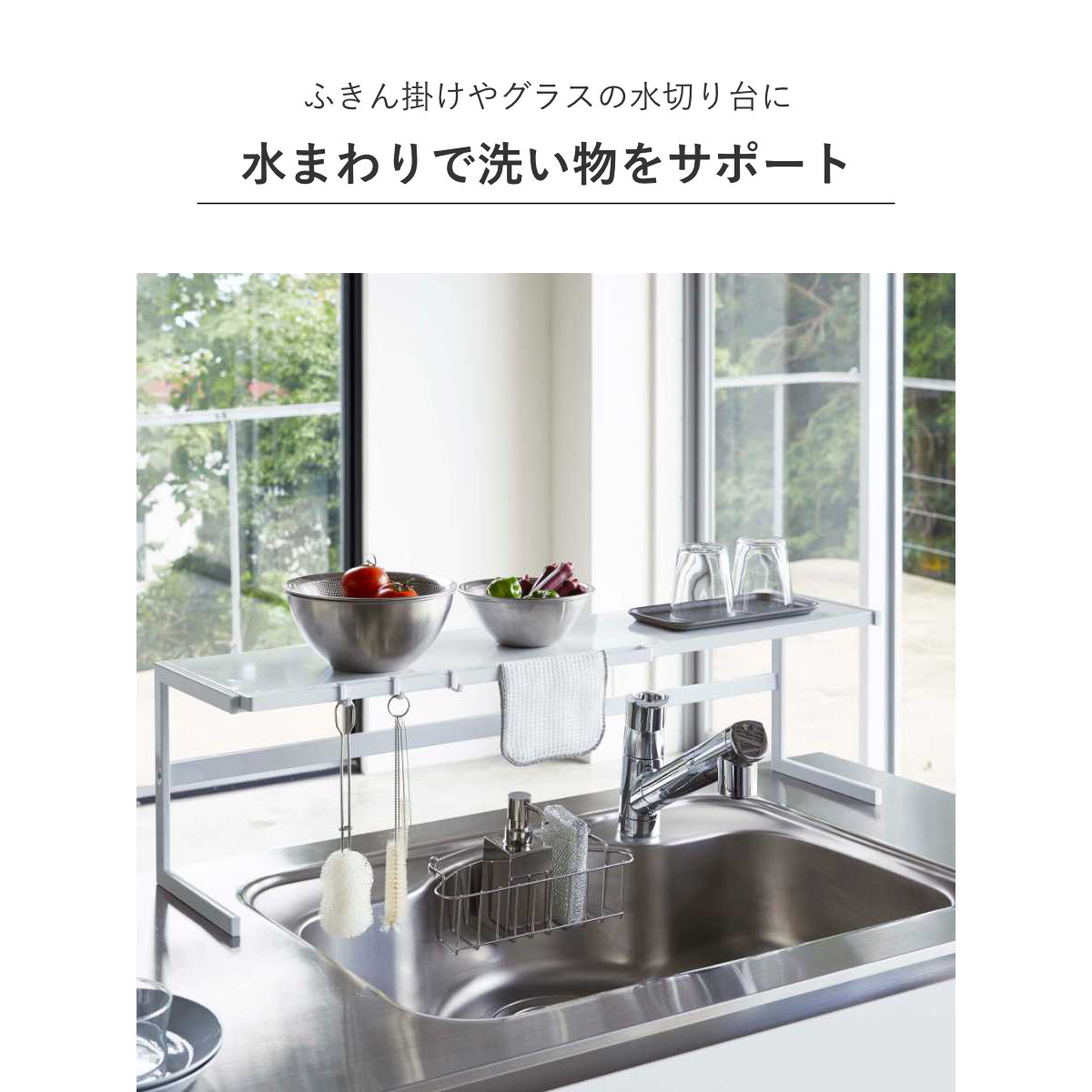 tower 山崎実業 伸縮キッチンサポートラック タワー （ 4903208044806