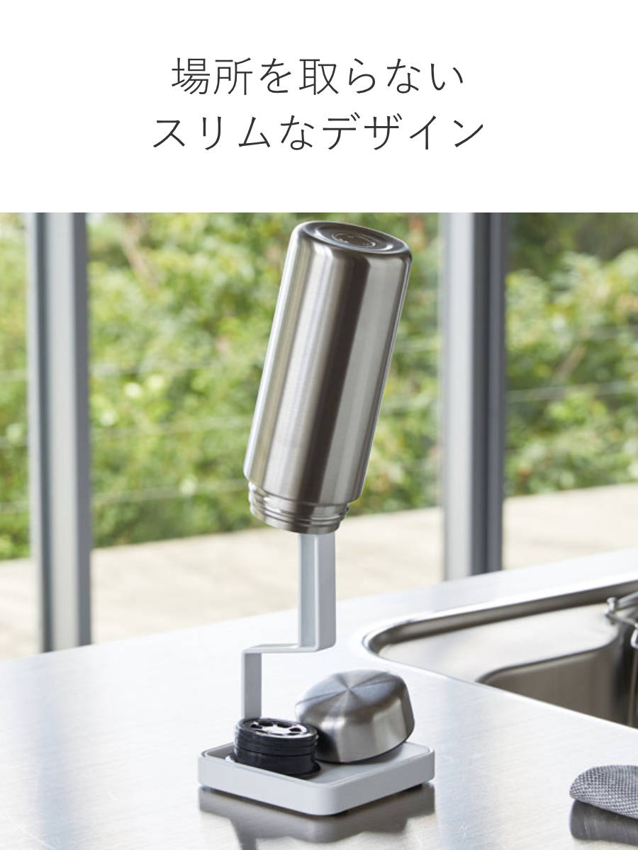 tower 山崎実業 トレー付きマグボトルスタンド タワー