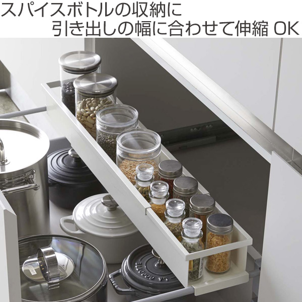 tower 山崎実業 シンク下 伸縮ラック タワー スリム （ 4903208044905