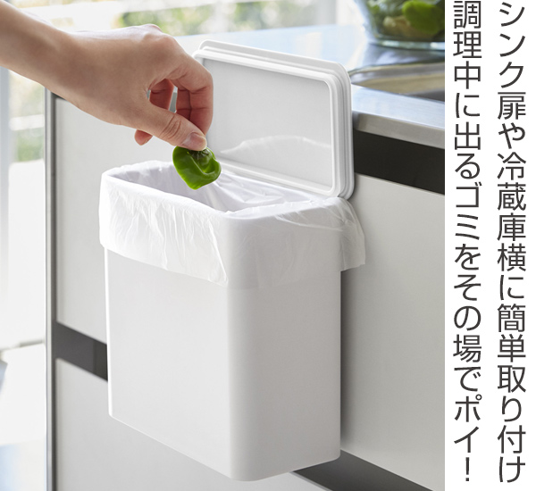 tower 山崎実業 マグネット＆シンク扉ゴミ箱 タワー （ 4903208042680