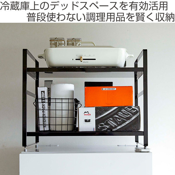 tower 山崎実業 冷蔵庫上収納ラック タワー （ 4903208044707 キッチン