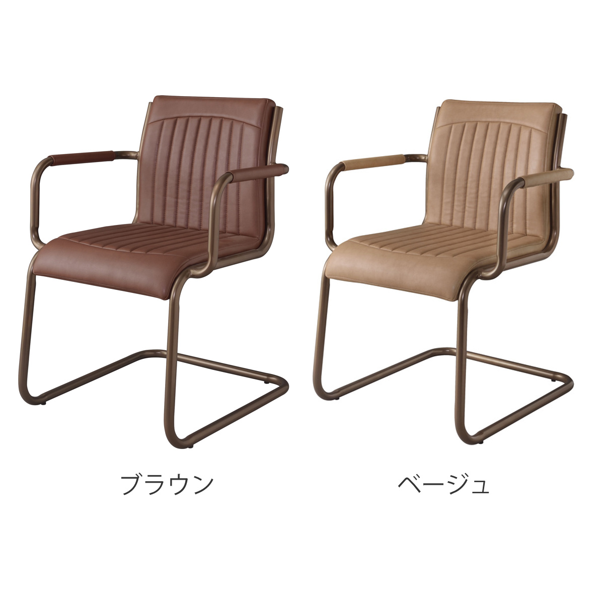 東谷 ダイニングチェア 座面高46cm スチール ソフトレザー （ レザー調