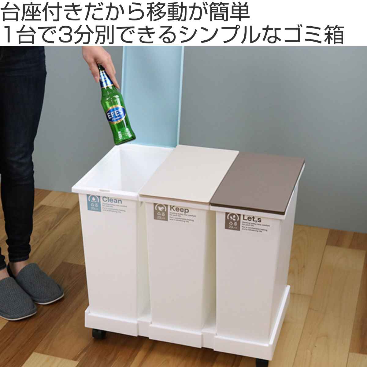 ゴミ箱 分別 台座付タッチペール 3個セット ...の詳細画像1