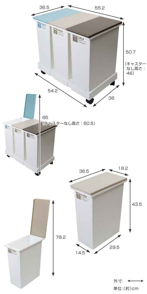 ゴミ箱 分別 台座付タッチペール 3個セット ...の詳細画像2