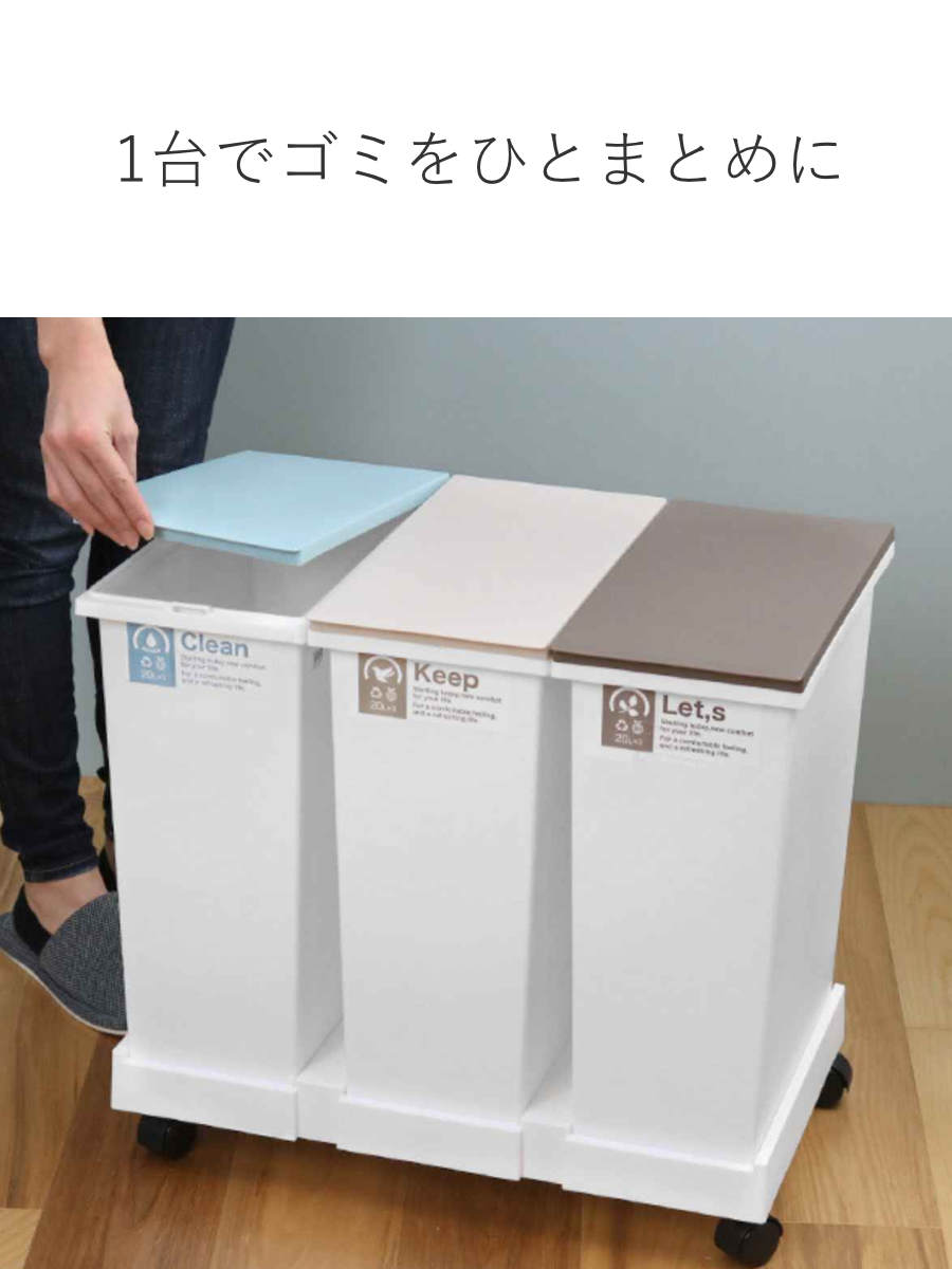 ゴミ箱 分別 台座付タッチペール 3個セット ...の詳細画像3