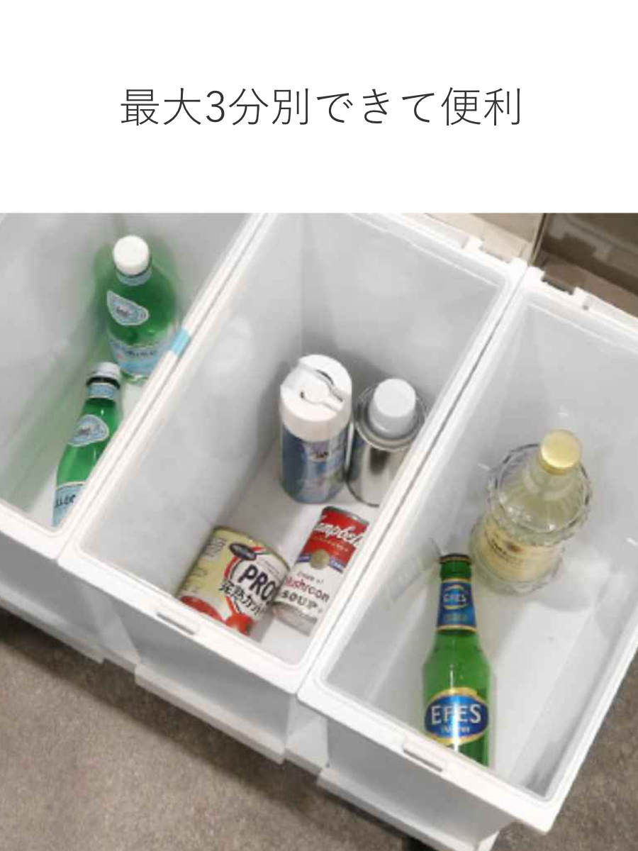 ゴミ箱 分別 台座付タッチペール 3個セット ...の詳細画像4