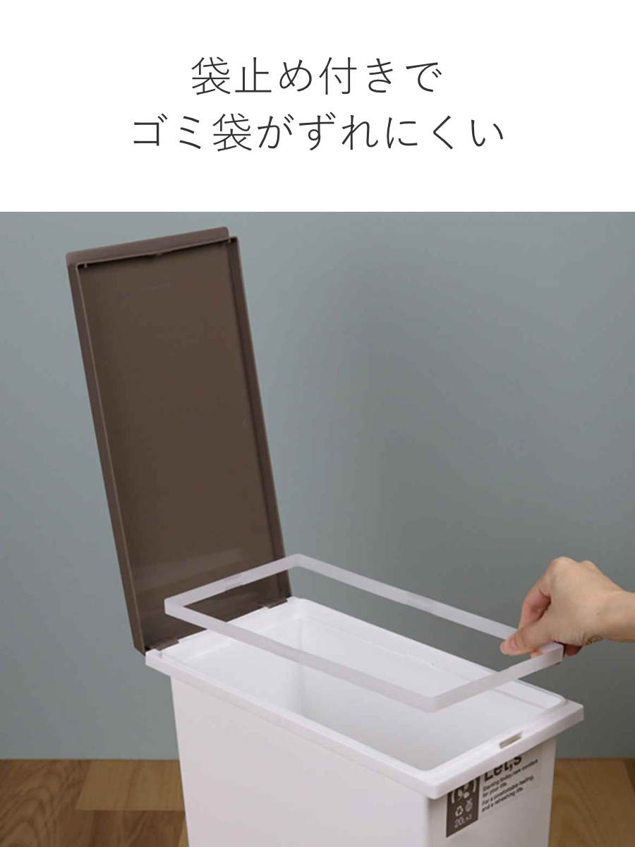 ゴミ箱 分別 台座付タッチペール 3個セット ...の詳細画像5