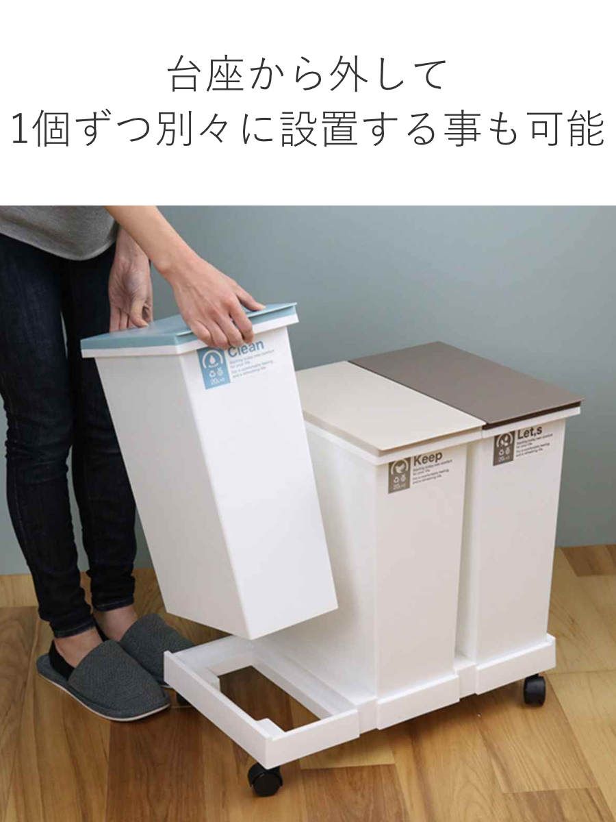 TONBO（新輝合成） ゴミ箱 分別 台座付タッチペール 3個セット