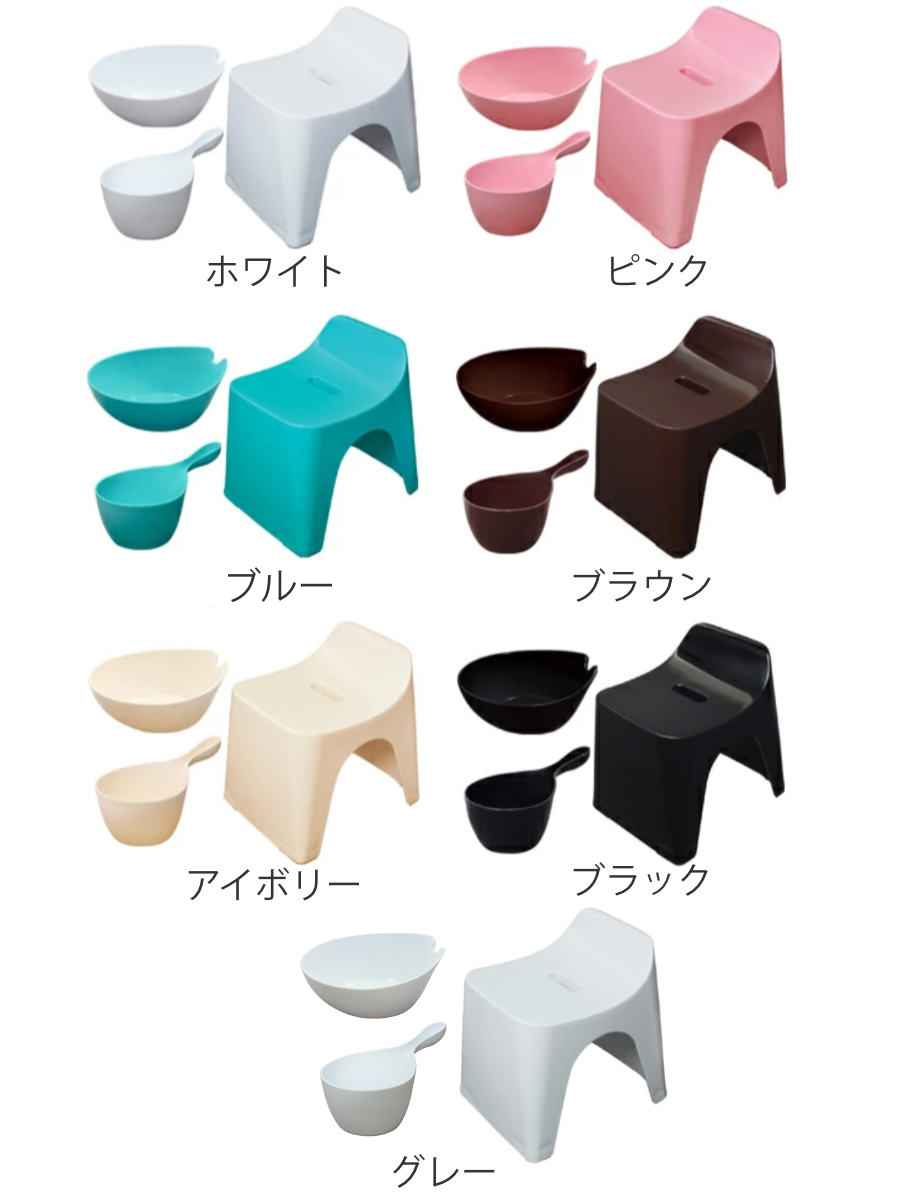 風呂椅子 洗面器 手桶 セット ヒューバス バススツール まとめ買い 3点