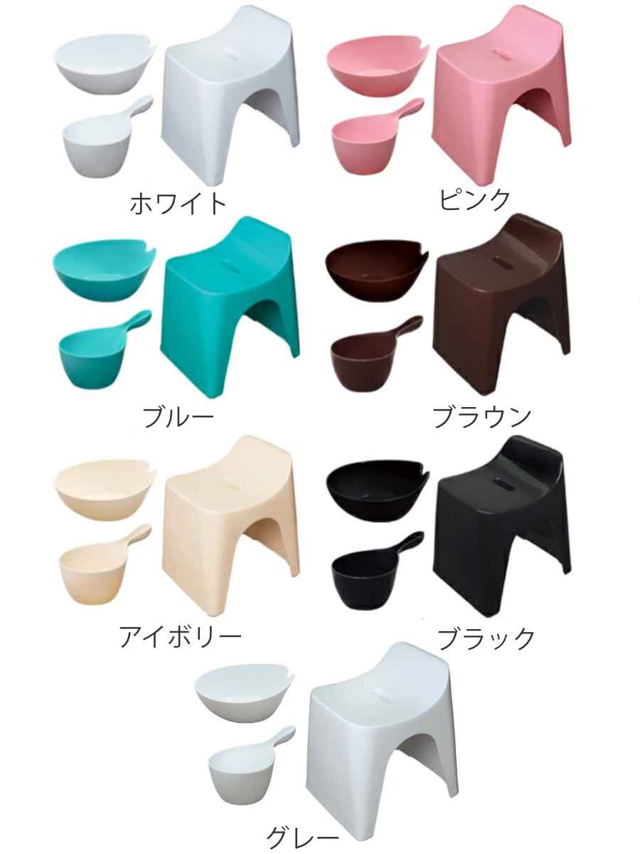 Radyお風呂用品セット（イス、洗面器） 風呂椅子 洗面器 手桶 セット ヒューバス バススツール まとめ買い 3点
