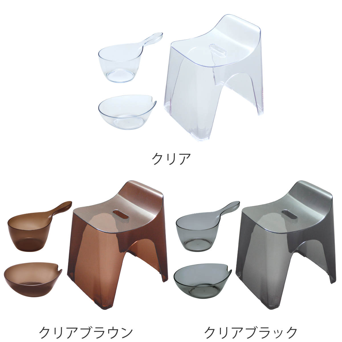 風呂椅子 洗面器 手桶 セット ヒューバス クリア バススツール