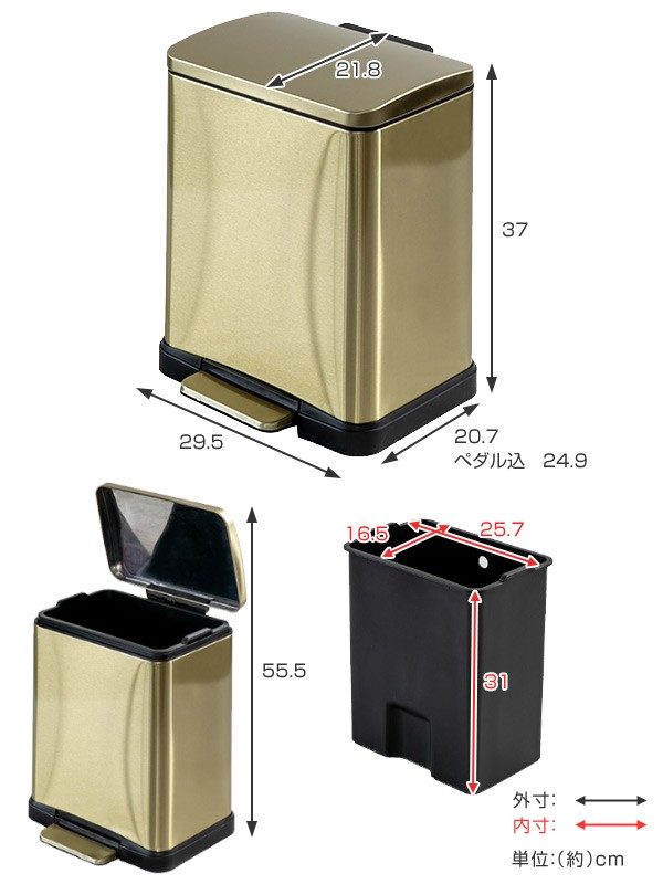 OPUS ゴミ箱 12L JAVA Lase ステンレス ペダル （ ごみ箱 ジャバ