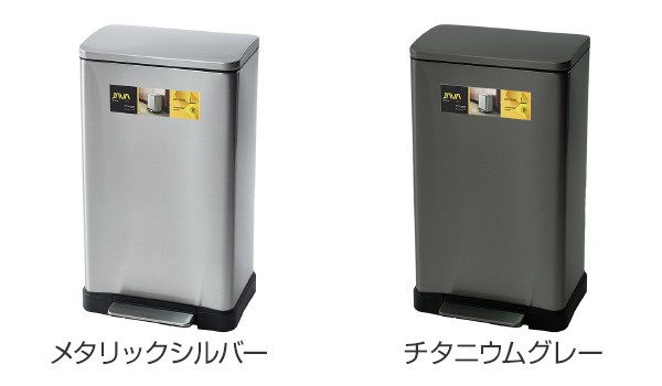 ゴミ箱 45L JAVA Lase ステンレス ペダル （ ごみ箱 45リットル ジャバ レース 奥行32 スリム ふた付き ペダル式 角型 ）