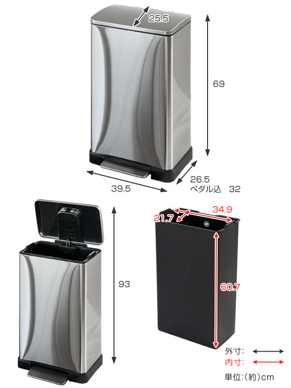 OPUS（オーパス） ゴミ箱 45L JAVA Lase ステンレス ペダル （ ごみ箱