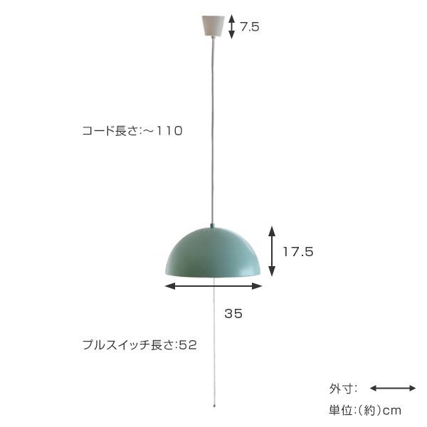 照明 2灯 ペンダントライト ドーム LED対応 スチール 天井照明 （ 照明