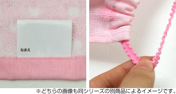 ハンドタオル お食事エプロン 入園 タオル エプロン おりこうタオル