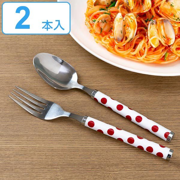 スプーン フォーク 大 セット 2本入り ステンレス ドット 赤 （ 洋食器 カトラリー 大きい 盛り付け カレー デザート ）