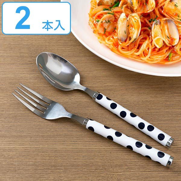 スプーン フォーク 大 セット 2本入り ステンレス ドット 紺 （ 洋食器 カトラリー 大きい 盛り付け カレー デザート ） : 302888 :  リビングート ヤフー店 - 通販 - Yahoo!ショッピング