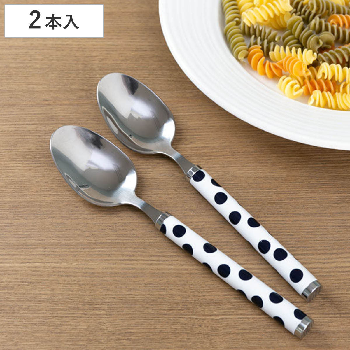 パール金属 スプーン 小 セット 2本入り ステンレス ドット 紺