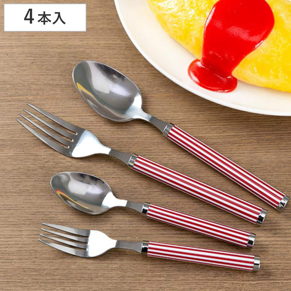ウィーパー48個＋他9個合計スプーン57個セット
