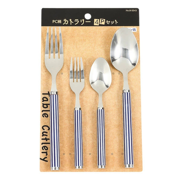 パール金属 スプーン フォーク 大 小 セット 4本入り ステンレス
