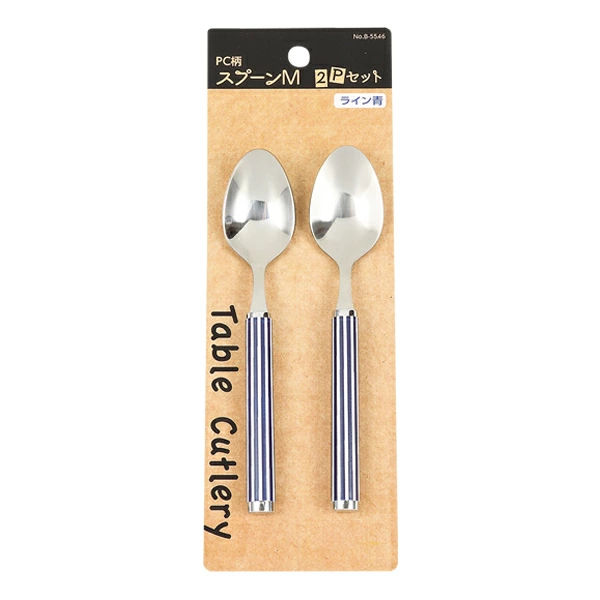 パール金属 スプーン 小 セット 2本入り ステンレス ストライプ 紺