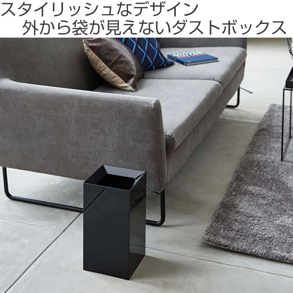 tower 山崎実業 トラッシュカン タワー （ 4903208044929 ごみ箱 9