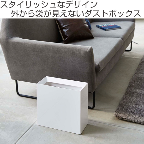 tower 山崎実業 トラッシュカン タワー ワイド （ 4903208044943