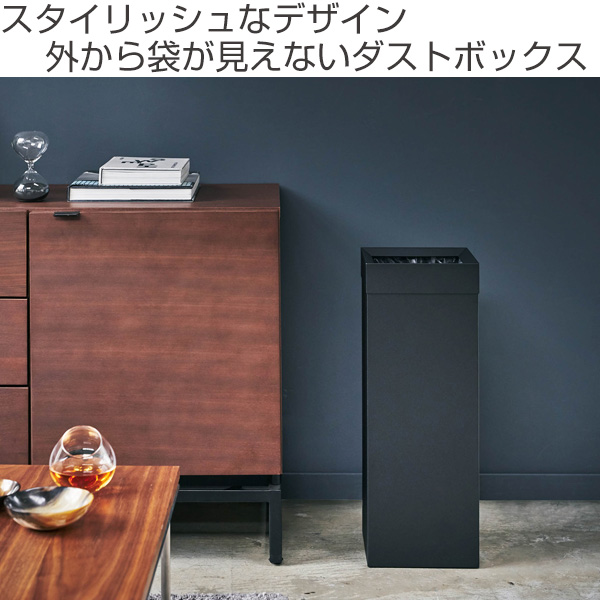 tower 山崎実業 トラッシュカン タワー 角型ロング （ 4903208044882
