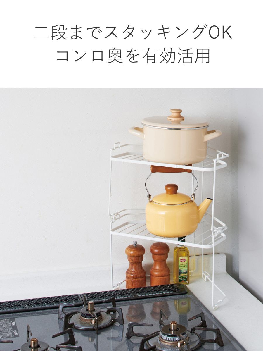 天馬 キッチンコーナーラック ファビエ コーナーラック （ コンロ奥