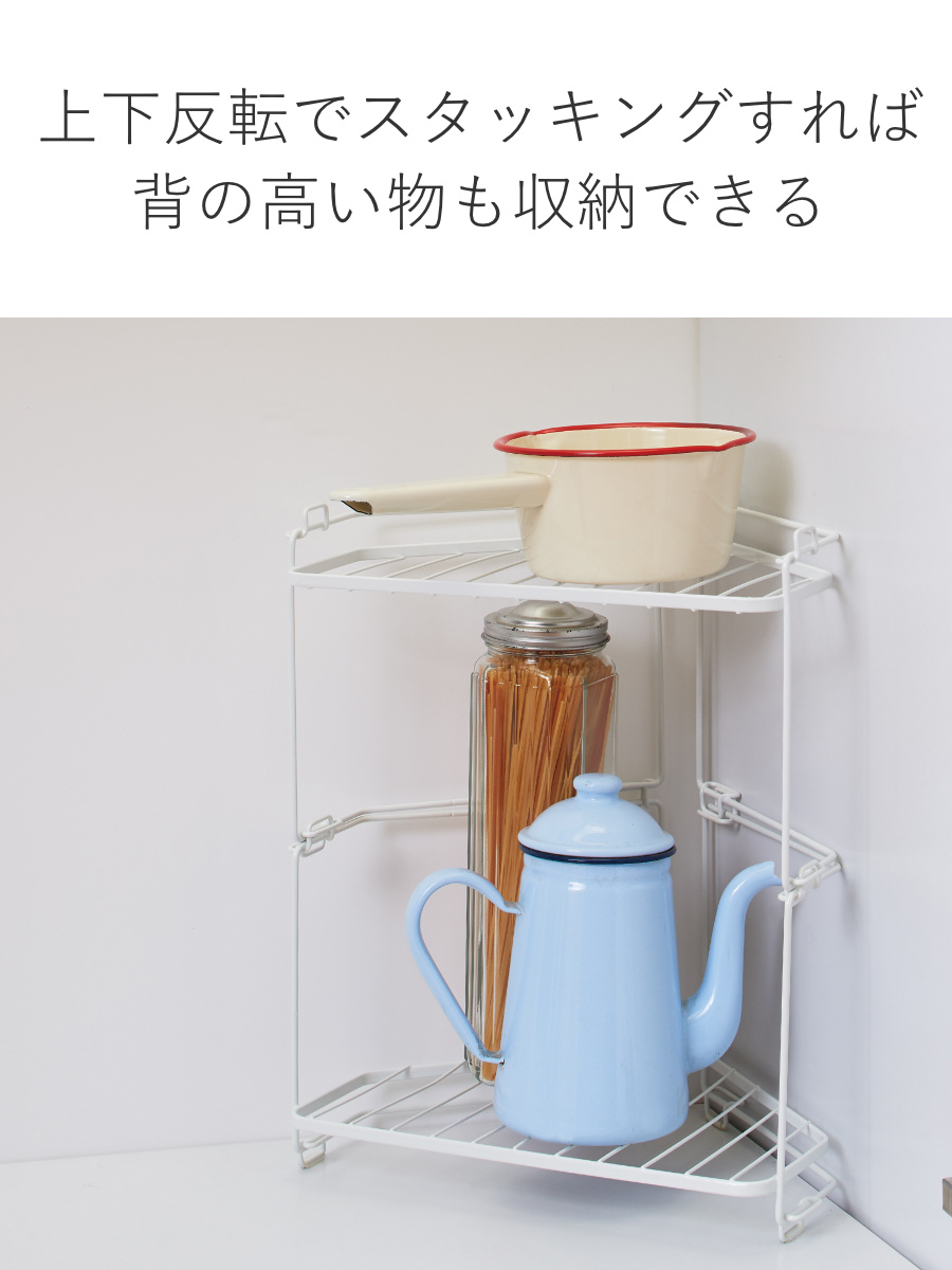 天馬 キッチンコーナーラック ファビエ コーナーラック （ コンロ奥