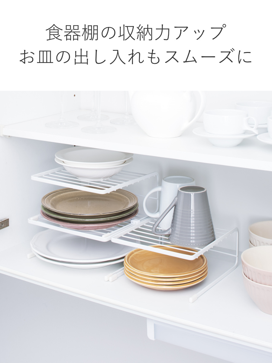 天馬 食器スタンド ディッシュラック 3段 ファビエ （ 食器立て 皿立て