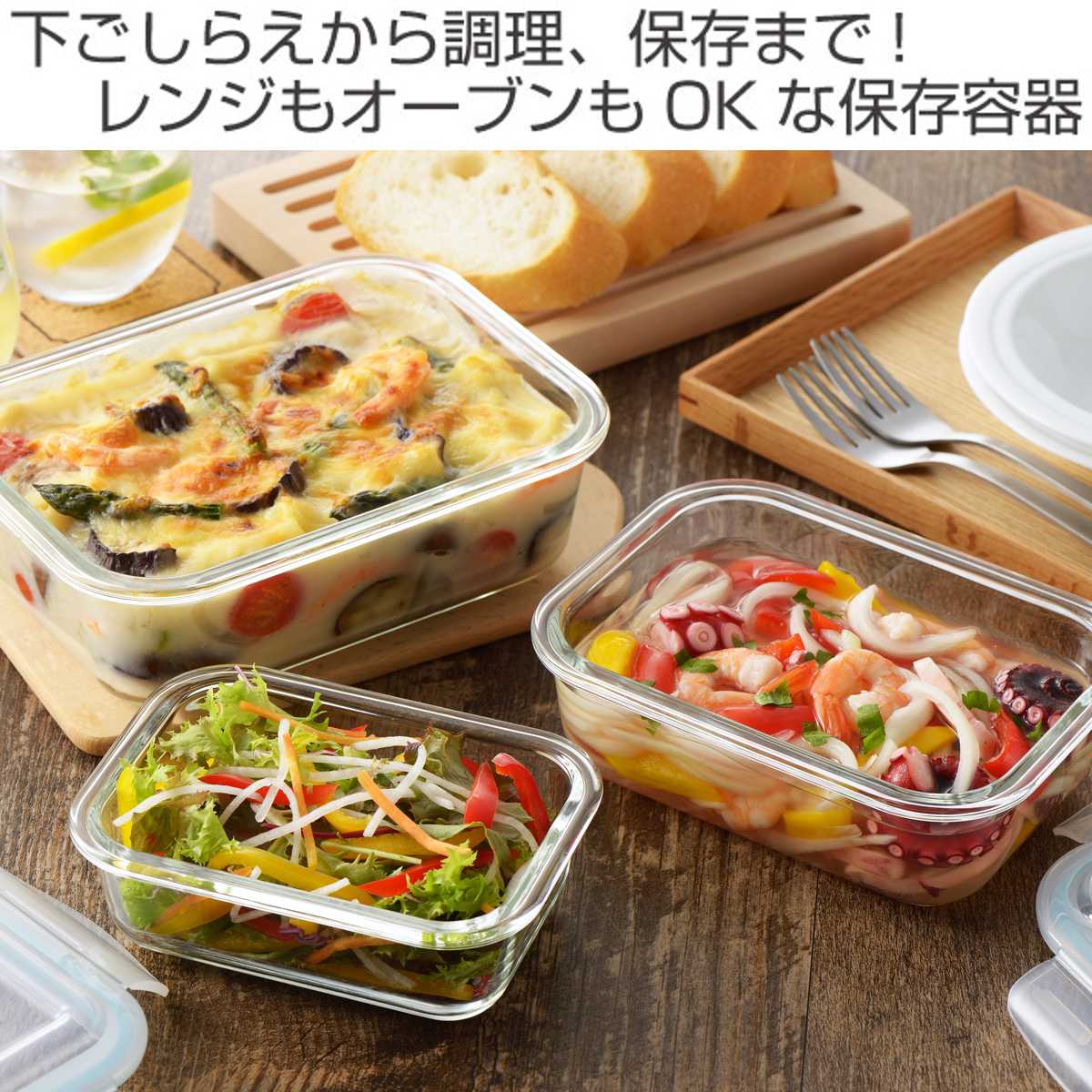 ヨシカワ 保存容器 130ml グラスコンテナ 3点ロック式ガラス容器 ミニ