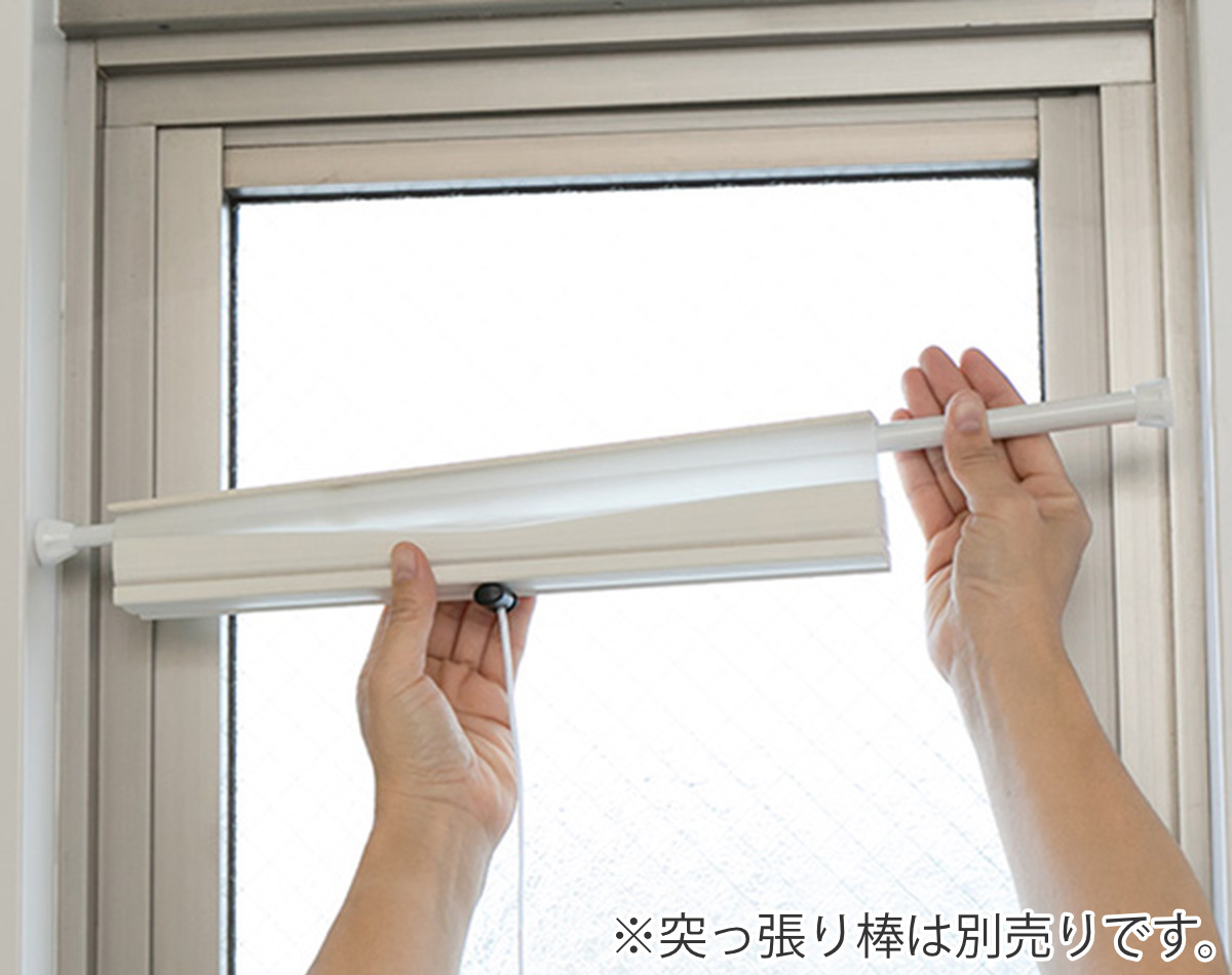 小窓用 スクリーン 断熱 幅59×丈135cm 突っ張り棒なし ハニカム