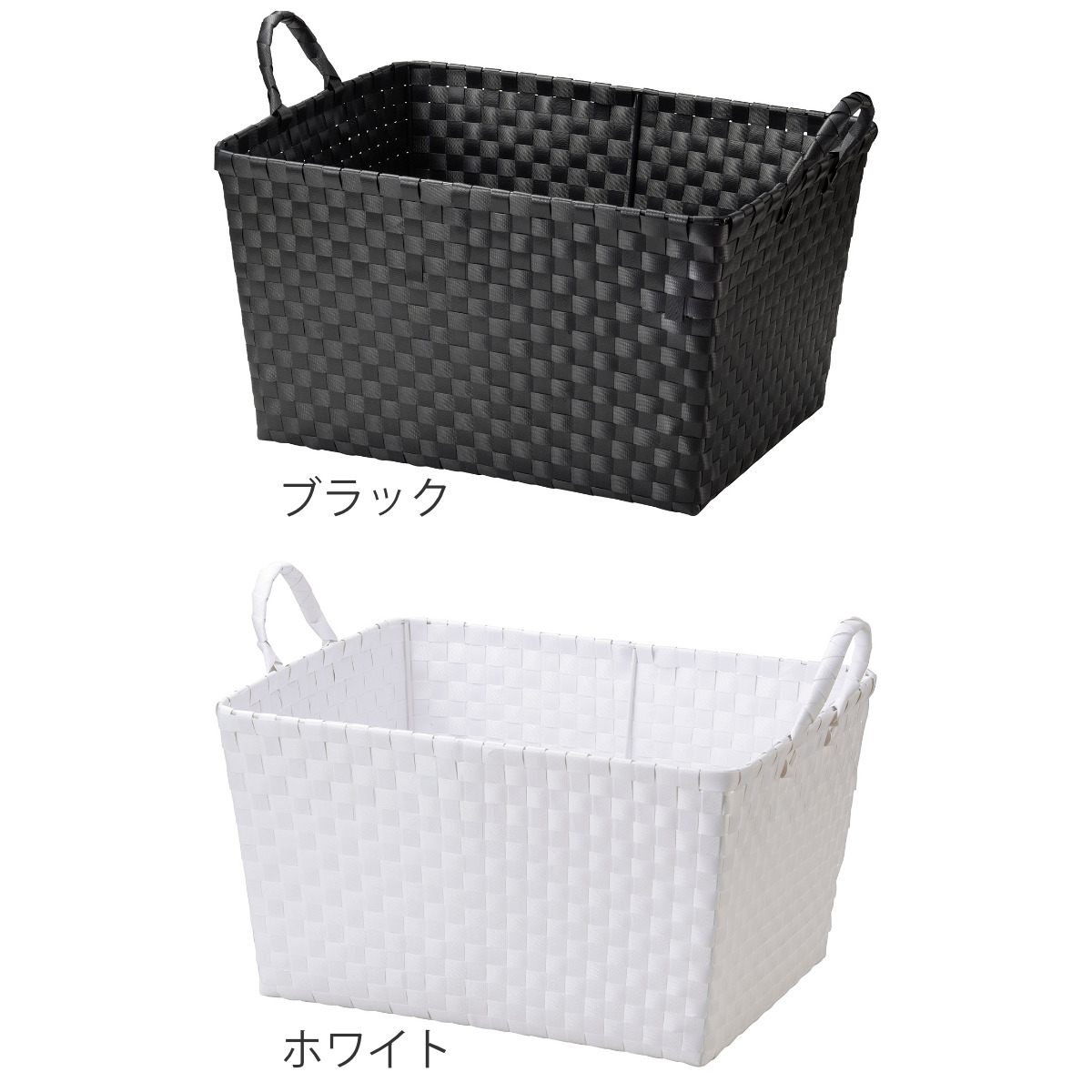 ちどり産業 バスケット PPバスケット 幅47×奥行36×高さ25cm ランドリー