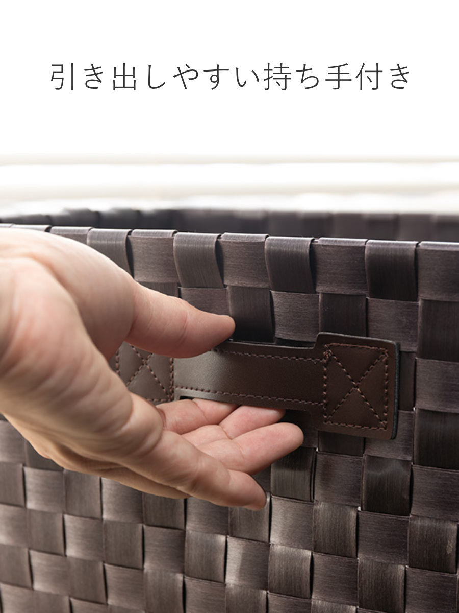 ちどり産業 バスケット PEバスケット 幅36×奥行26×高さ20cm 収納かご