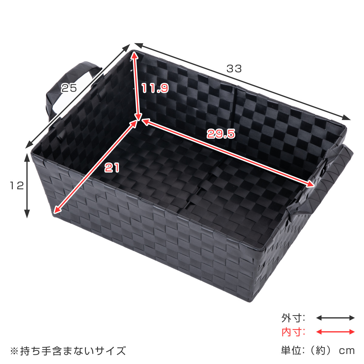 ちどり産業 バスケット PPバスケット 幅33×奥行25×高さ12cm 小物収納