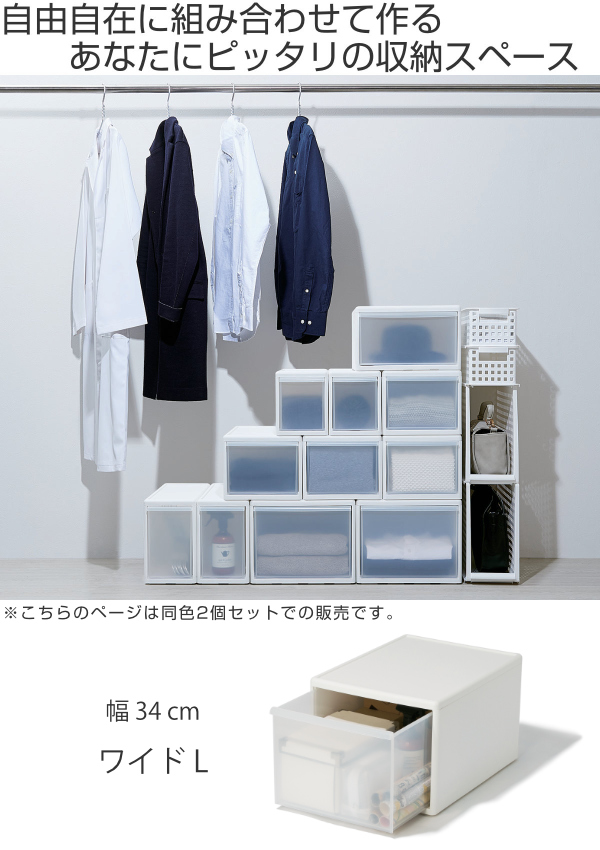 MUJI クローゼット×2個(別売り可能)-