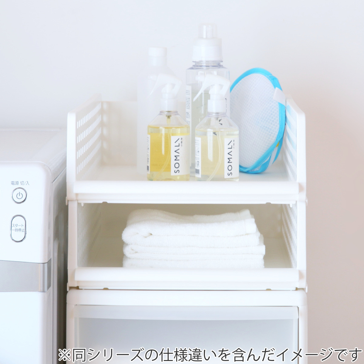 吉川国工業所 収納トレー ワイド S プラスチック 洗面台下 収納 日本製