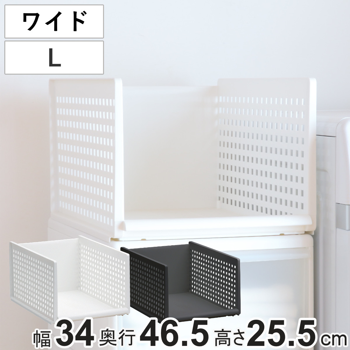 吉川国工業所 収納トレー ワイド L プラスチック 洗面台下 収納 日本製