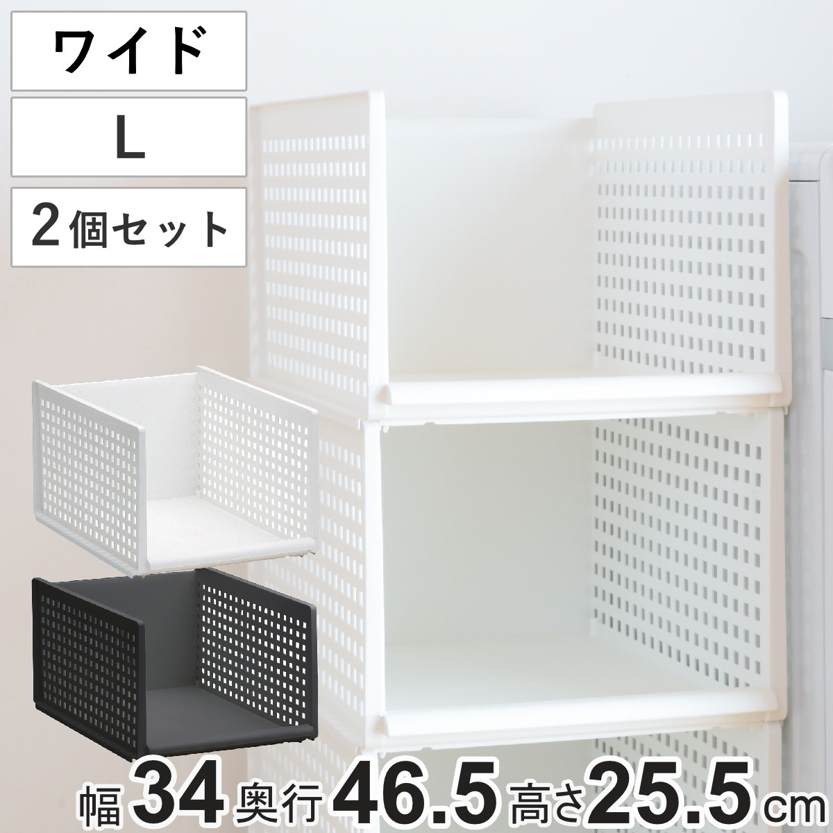 収納トレー ワイド L プラスチック 洗面台下 収納 日本製 同色3個セット （ トレー シンク下 幅34 奥行47 高さ26 収納ケース 卓上  キッチン クローゼット収納 ） : 303169set2 : リビングート ヤフー店 - 通販 - Yahoo!ショッピング