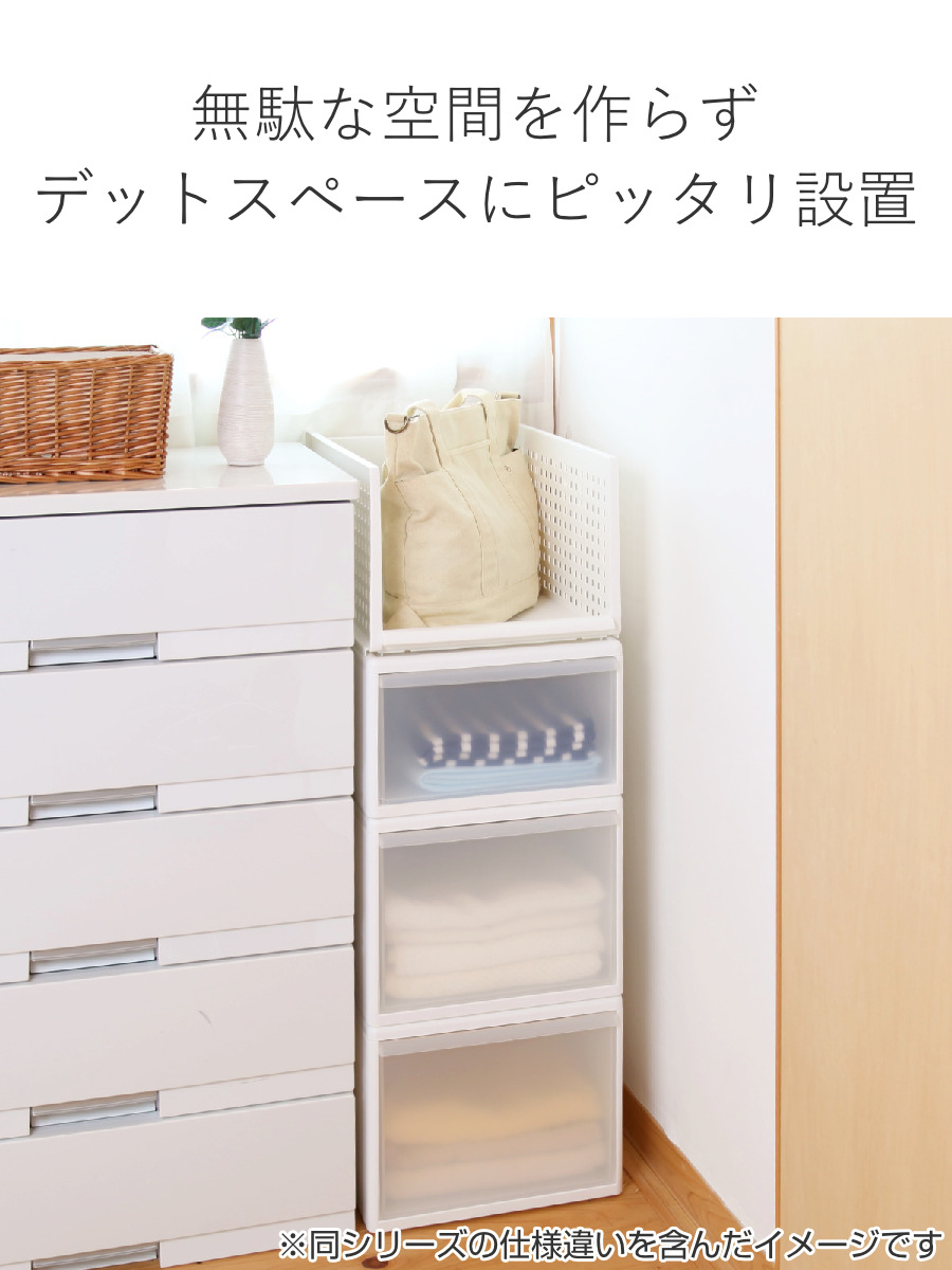 吉川国工業所 収納トレー ワイド L プラスチック 洗面台下 収納 日本製