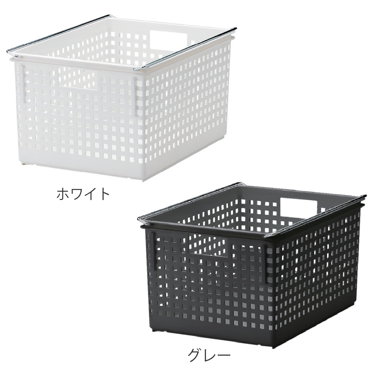 吉川国工業所 収納バスケット ワイド L プラスチック バスケット 収納